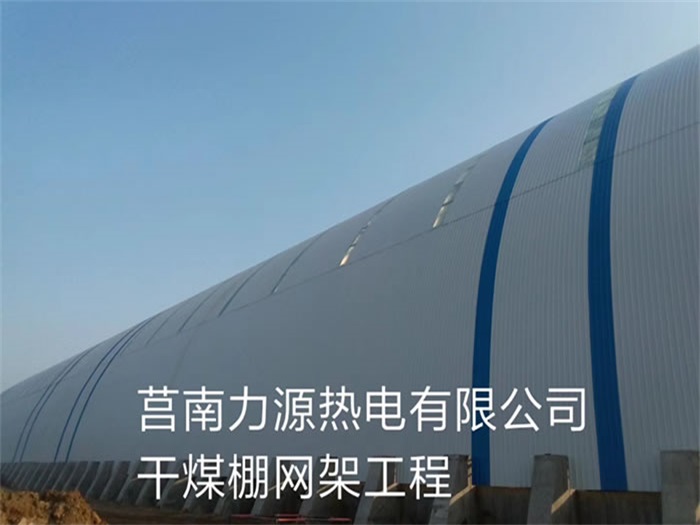 宜州网架钢结构工程有限公司